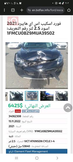 فورد إسكيب